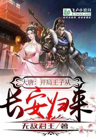 逃离霍比特人洞屋