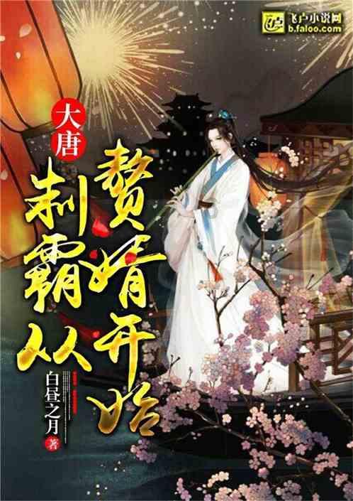 济南市体育局春节慰问老干部暨2023年度工作情况通报会举行