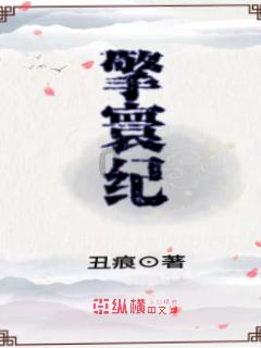 脱逃者